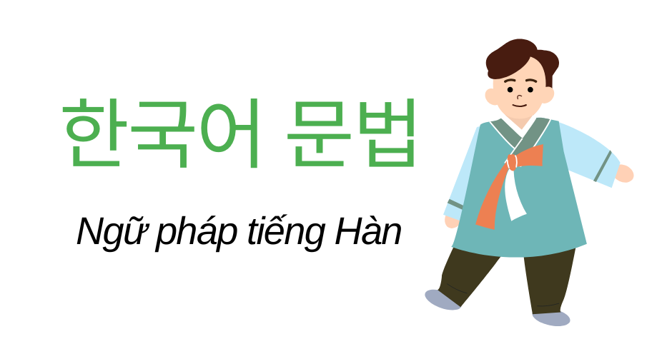 Ngữ pháp tiếng hàn | Thì cơ bản trong tiếng Hàn