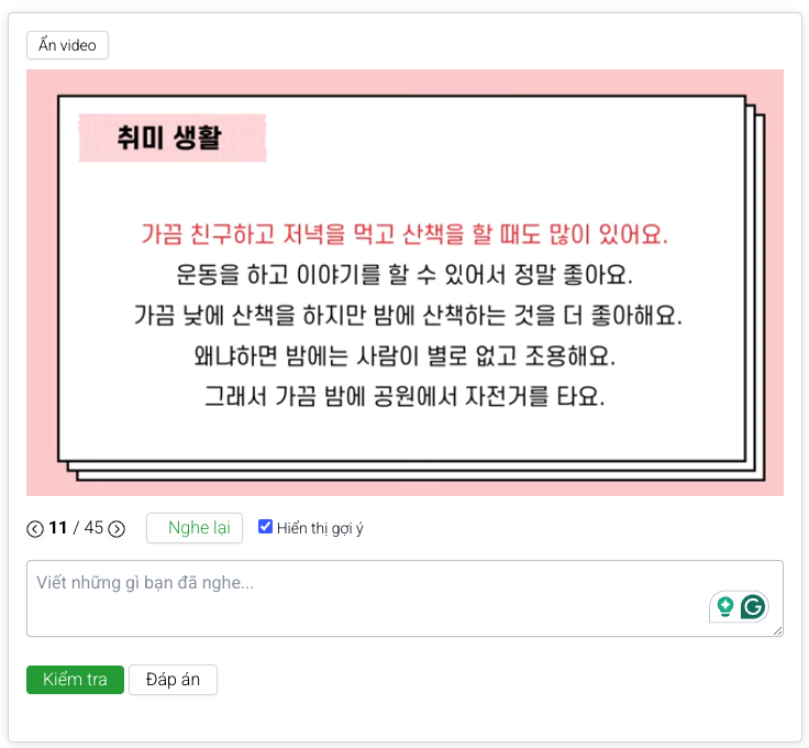 취미 생활 Sở thích