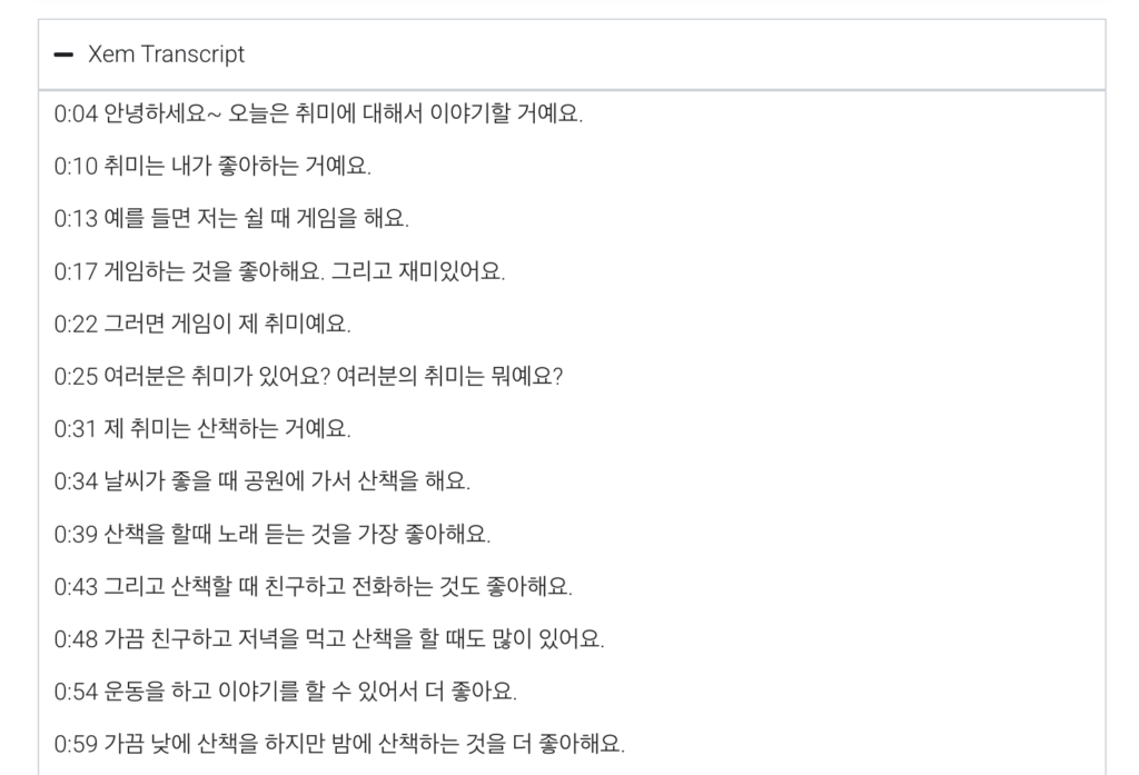 Phần mềm luyện nghe tiếng Hàn