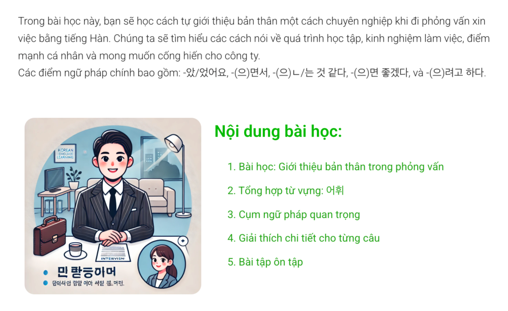 Văn bản tiếng Hàn Quốc