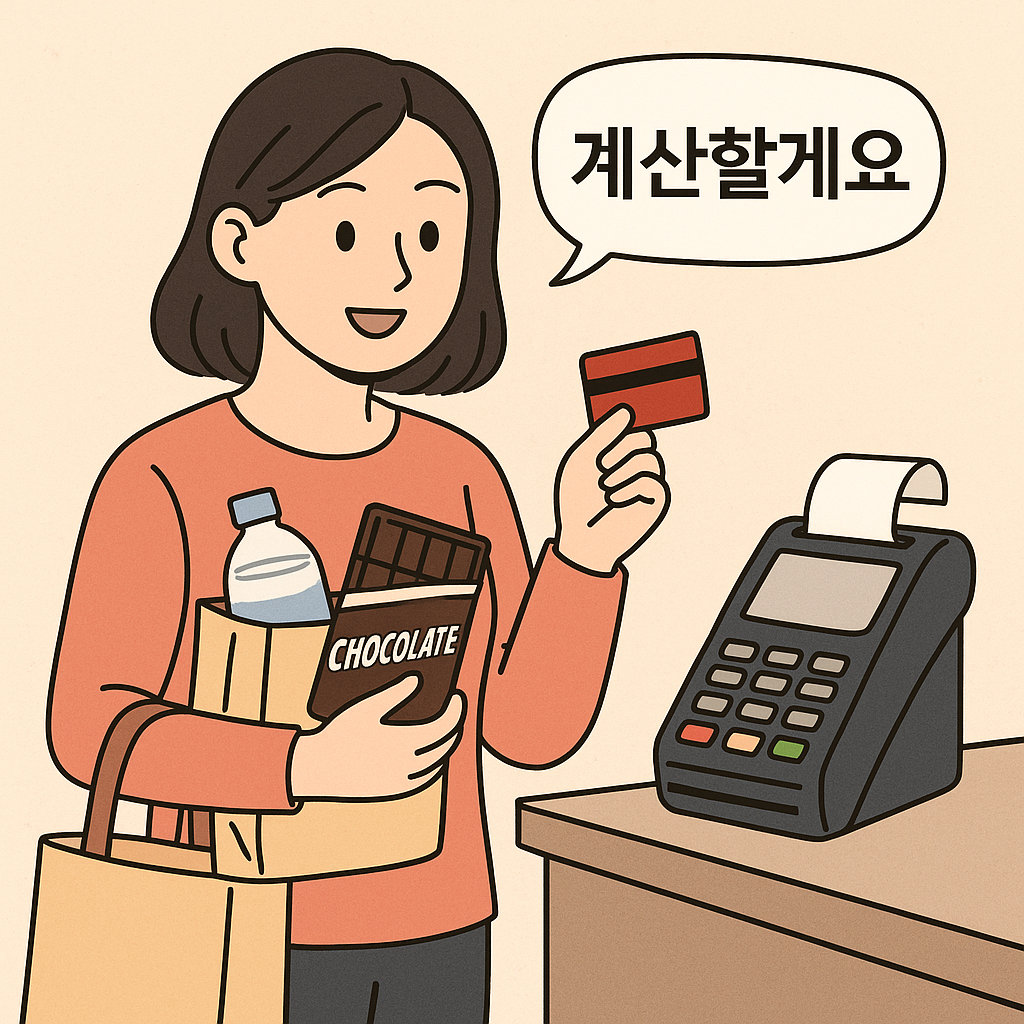 Học từ vựng tiếng Hàn sơ cấp